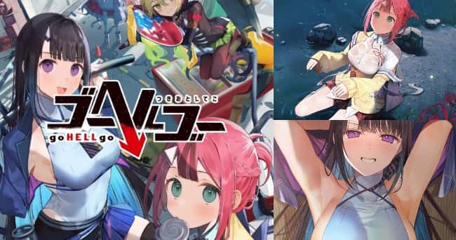 多娜多娜一起做坏事吧